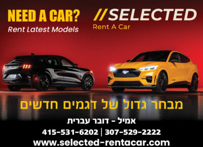 selected rent a car